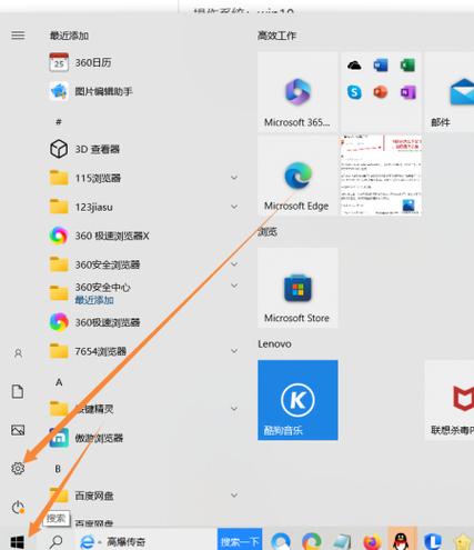 ie浏览器默认浏览器设置缩略图