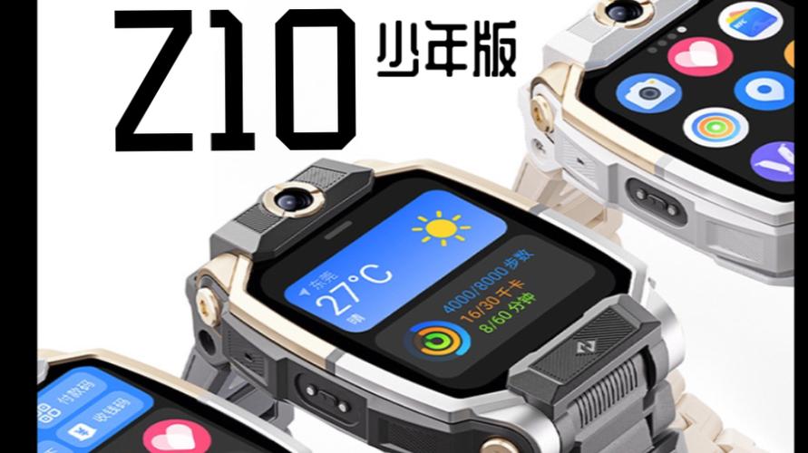 小天才Z10模拟器下载缩略图