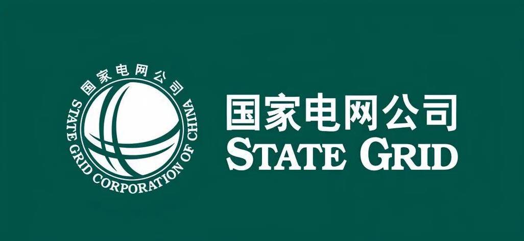 国网电力有限公司官网缩略图