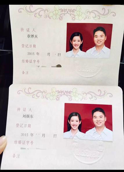 免费制作结婚证一键生成缩略图