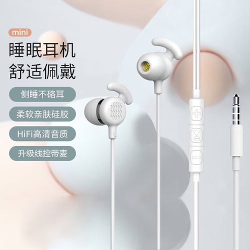 ipad突然变成了耳机模式游戏截图