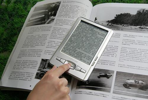 无广告看书游戏截图