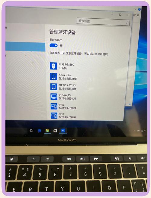 蓝牙怎么删除设备缩略图