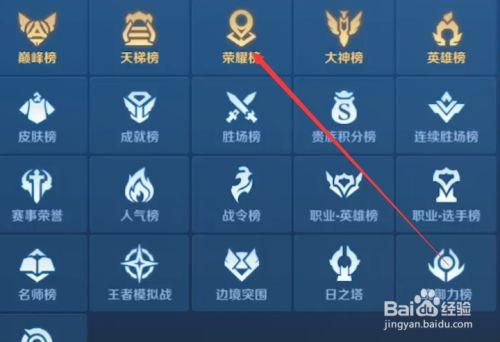 王者荣耀怎么把区标显示出来缩略图