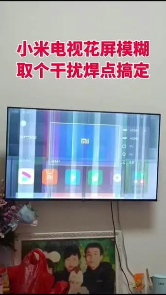 小米电视画面模糊怎么回事图标