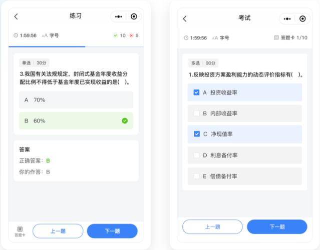 挑战答题题库app缩略图