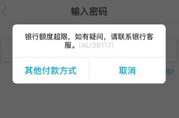 未满十六岁银行卡额度游戏截图