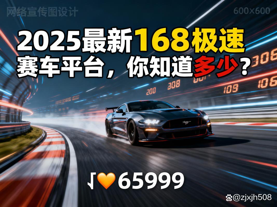 极速赛车哪个平台靠谱游戏截图