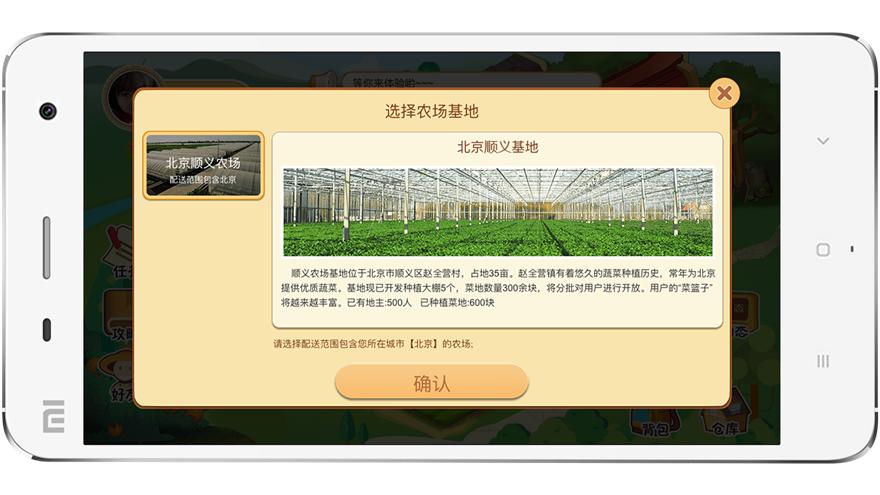 云时代安卓版app下载缩略图