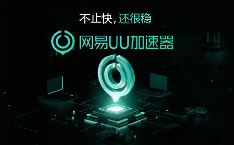 uu安全最新版官网下载缩略图