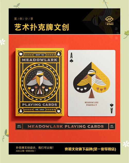 卡牌diy制作器游戏截图
