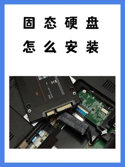 旧的固态硬盘直接插上就能用吗缩略图
