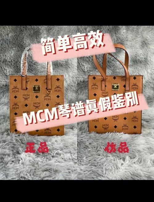 mcm官网查询编号入口在哪缩略图