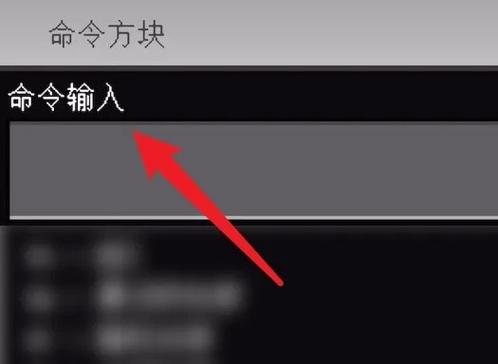 我的世界指令改时间缩略图