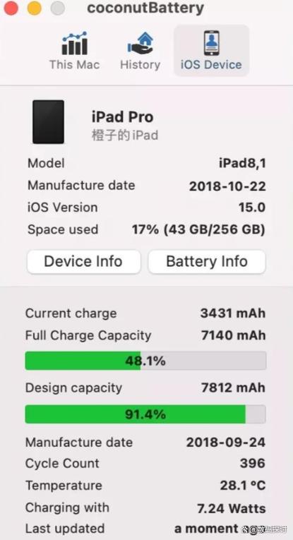 如何查看电脑电池寿命游戏截图