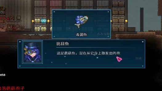 泰拉瑞亚怎么扔东西给队友缩略图