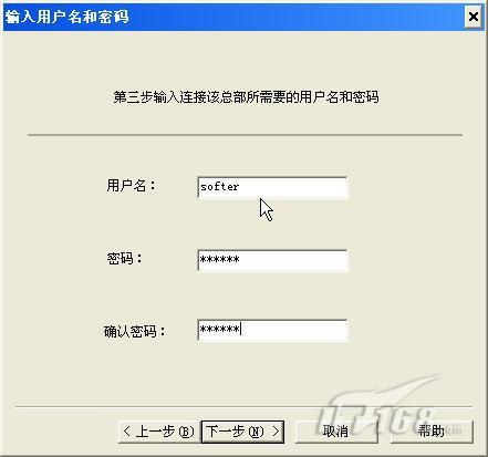 用户名怎么填写例如缩略图