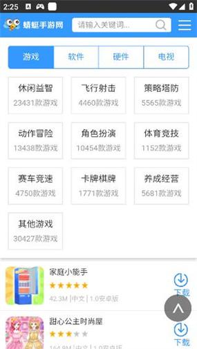 蜻蜓游戏网官网入口图标