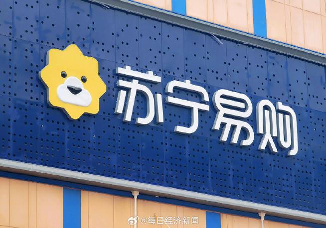 苏宁易购官网商城手机缩略图