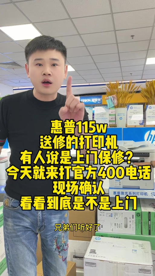 打印机初始密码是多少游戏截图