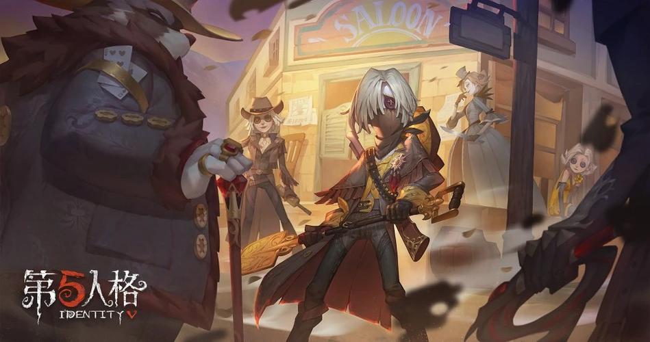 第五人格第十一赛季缩略图