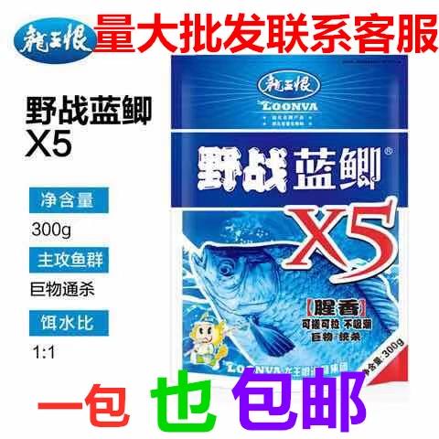 春夏季钓鲫鱼用什么饵料缩略图