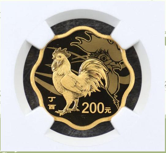 中国金币网app下载
