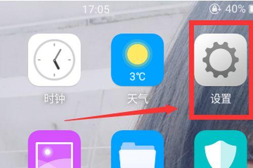 oppo打电话视频怎么关闭缩略图
