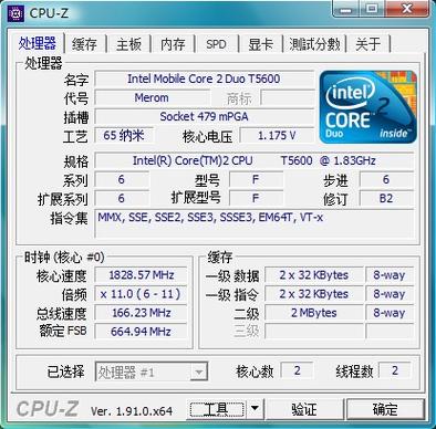 性能最好的双核cpu缩略图
