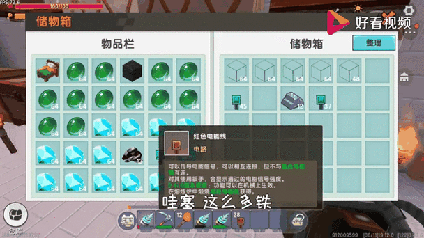 刘半仙和兔美美生存缩略图
