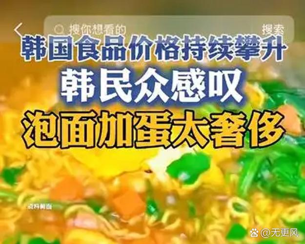 西瓜直播等级价格对照表游戏截图