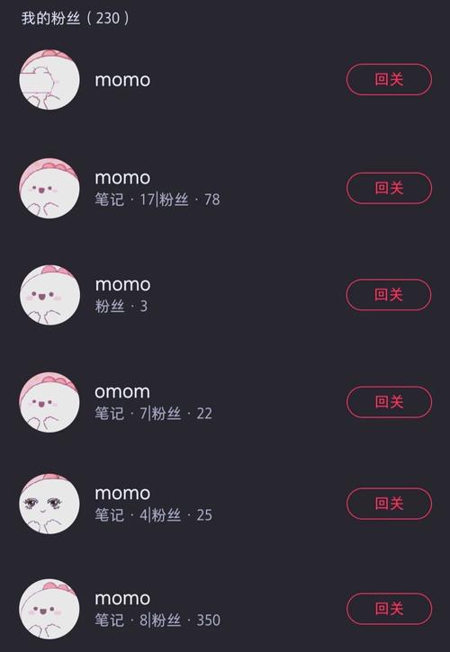 陌名安卓现在叫什么缩略图
