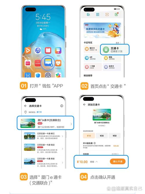 东北证券融e通怎么绑定银行卡缩略图