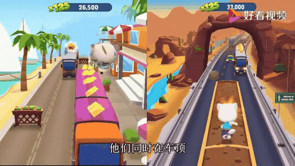 汤姆猫跑酷7723作弊菜单缩略图
