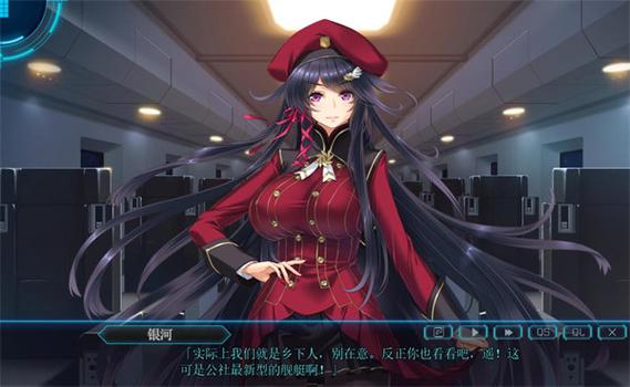 星空的巴比伦缩略图