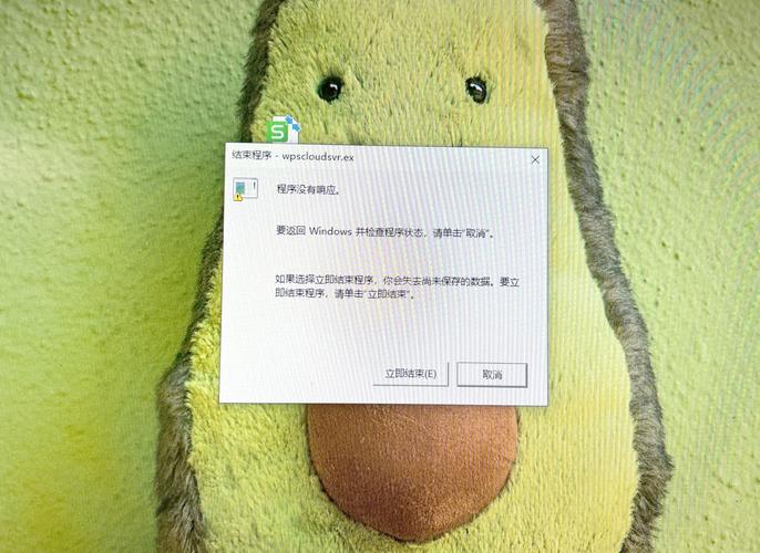 电脑锁屏点击没反应缩略图