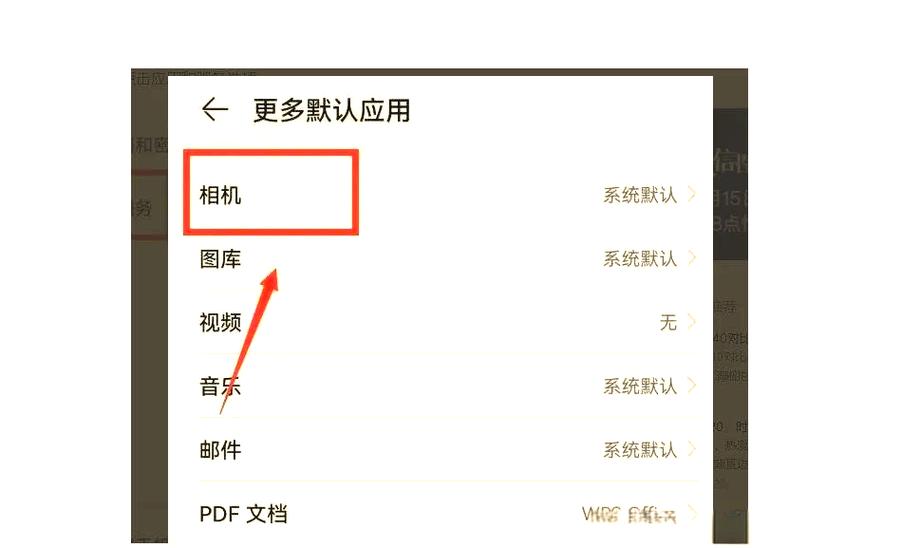 手机视频美颜功能游戏截图