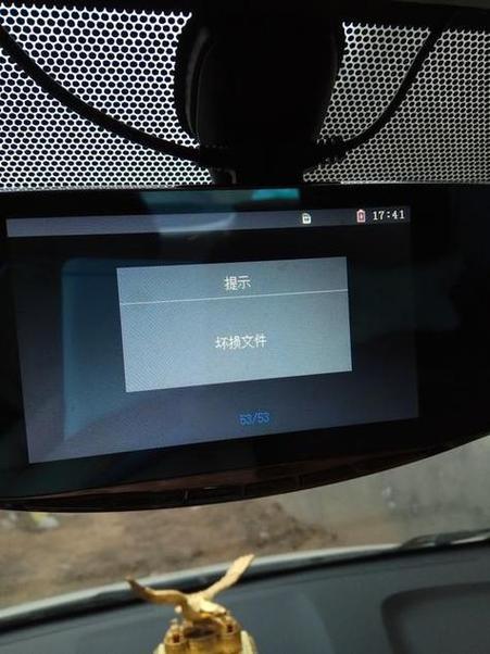 行车记录仪不自动启动原因缩略图
