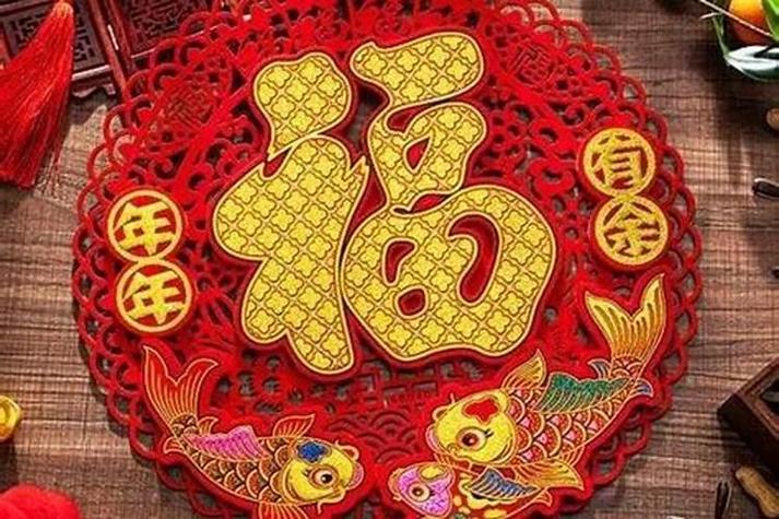 福旺是什么意思游戏截图