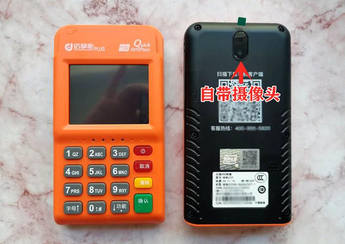 店掌柜v2安卓版缩略图
