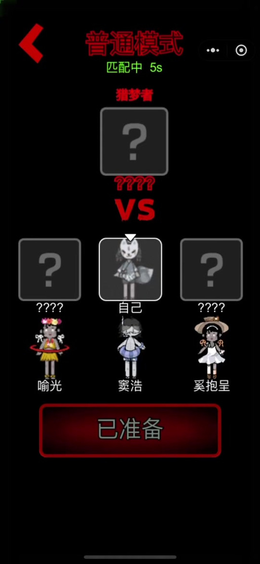猛鬼宿舍魔盒道具介绍缩略图