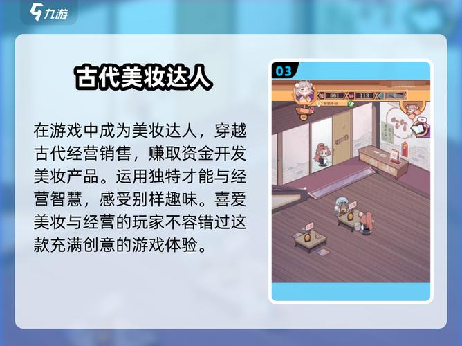 竹马工作室有哪些游戏缩略图