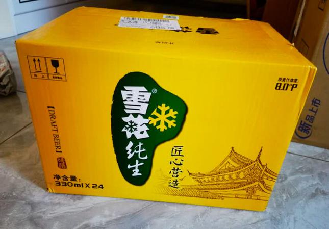 雪花啤酒最新款缩略图