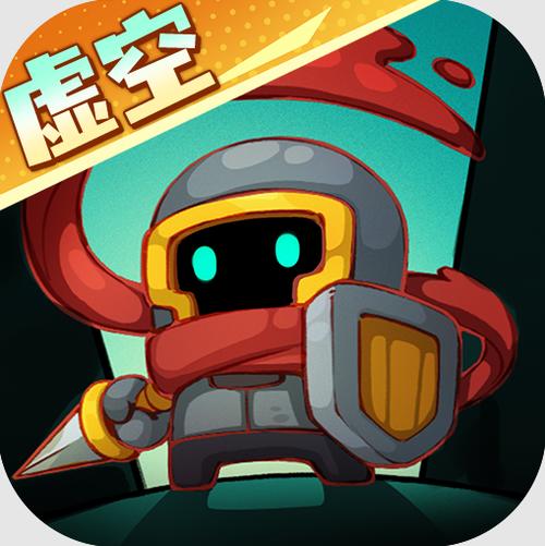 元气骑士前传无限资源版下载缩略图