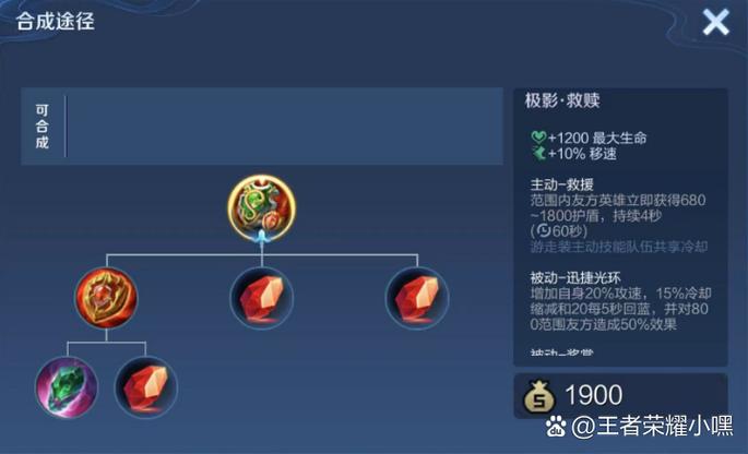 王者荣耀防沉迷申诉缩略图