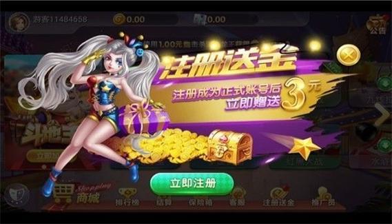 玖玖游戏社区官网缩略图