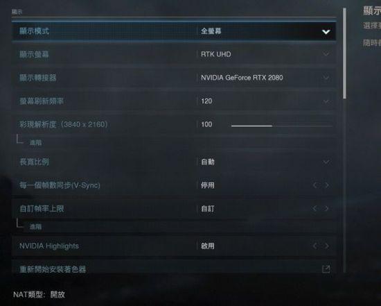 使命召唤16还会更新吗缩略图