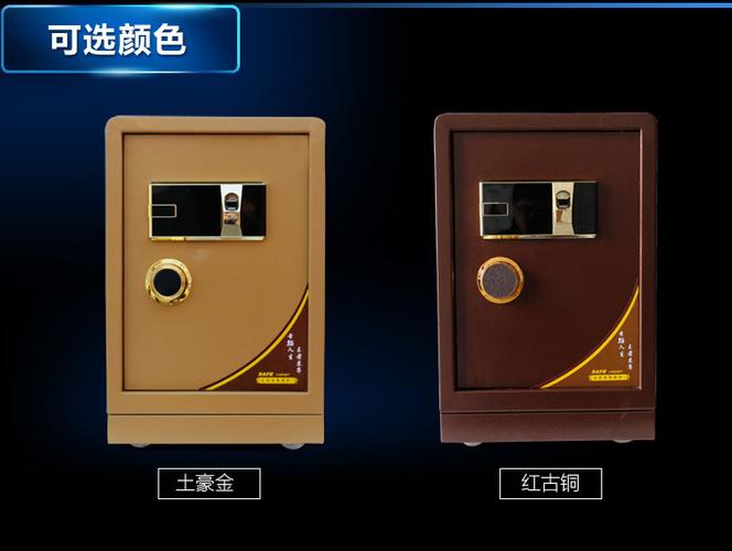众钢保险柜售后电话缩略图