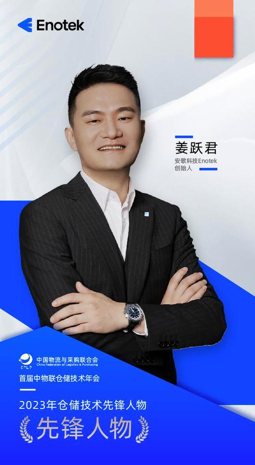 免费仓库软件缩略图