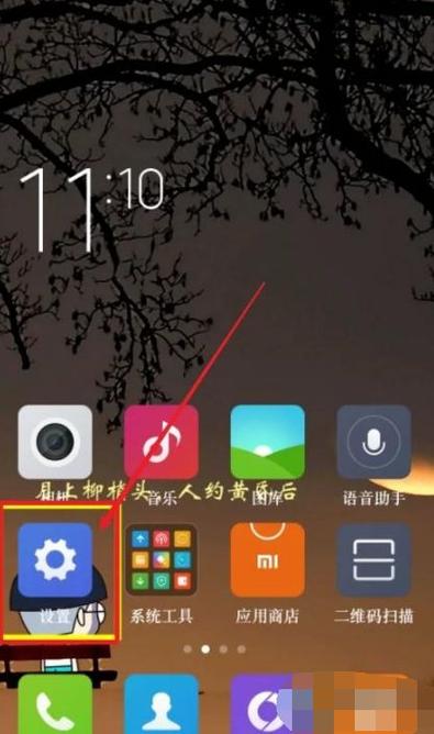 呼吸灯在哪里设置苹果缩略图